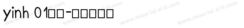 yinh 01瘦长字体转换